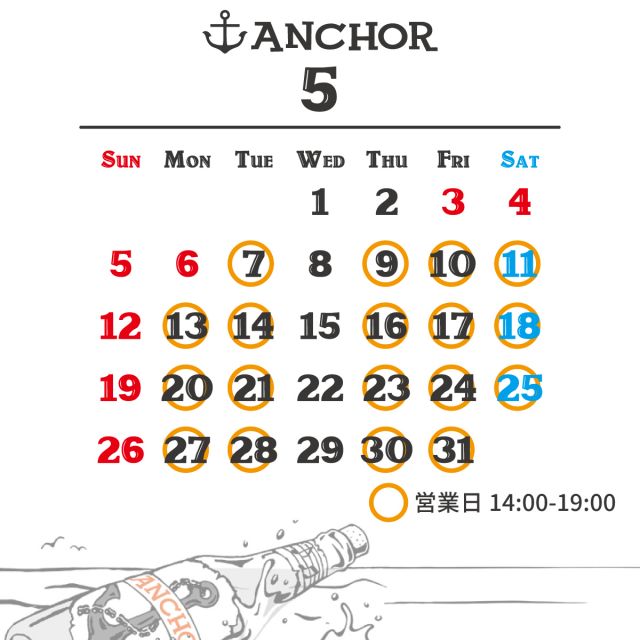[5月営業日のお知らせ]
直営店ANCHORの営業日をご案内します。

・○が付いている日が営業日
・14:00-19:00
・来店予約は不要

是非お気軽にお立ち寄りください。
ご来店をお待ちしております。

#直営店anchor #rotar #よろしくどうぞ