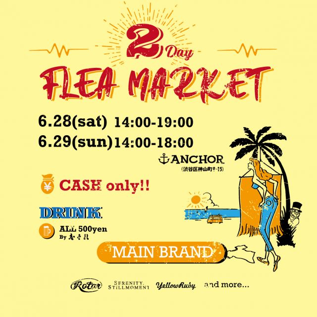 【フリーマーケットします】
6.28(土)、29(日) 直営店ANCHORでフリーマーケットを開催します!!

【１点もののサンプル品などを特別価格で販売】
フリーマーケットでは、製品前の1点もののサンプル品や、完売してしまった人気アイテムの製品サンプルなど珍しいインポートアイテムなどを展示します。
レザーウォレットやベルト、等、小物もたくさんご用意しています。
当日は神山町のBar 志ぐれからアルコールもご提供。
※フリーマーケット品のお支払いは現金のみになります

その他にもレアなアイテムを全て特別価格にて販売！
いずれも数量限定、なくなり次第終了です。

[日程]
6/28（土） 14:00-19:00
6/29（日） 14:00-18:00
※フリーマーケットは現金のみです

[DRINK]
志ぐれ(神山町)　@shigure_ozborn
ALL 500円

[開催場所]
ANCHOR
〒150-0047
東京都渋谷区神山町9-17

是非この機会にANCHORに足を運んで掘り出し物を見つけて下さい！

※店頭限定イベントになります
※ROTARS WEB STOREでは販売は致しません

#rotar #フリーマーケット #直営店anchor