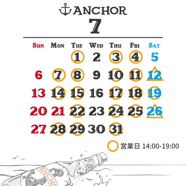 7月営業日のご案内です。
△は未定ですので、改めてお知らせいたします。

・○が付いている日が営業日
・14:00-19:00

お気軽にお立ち寄りください。
ご来店をお待ちしております。
#直営店anchor #rotar #よろしくどうぞ