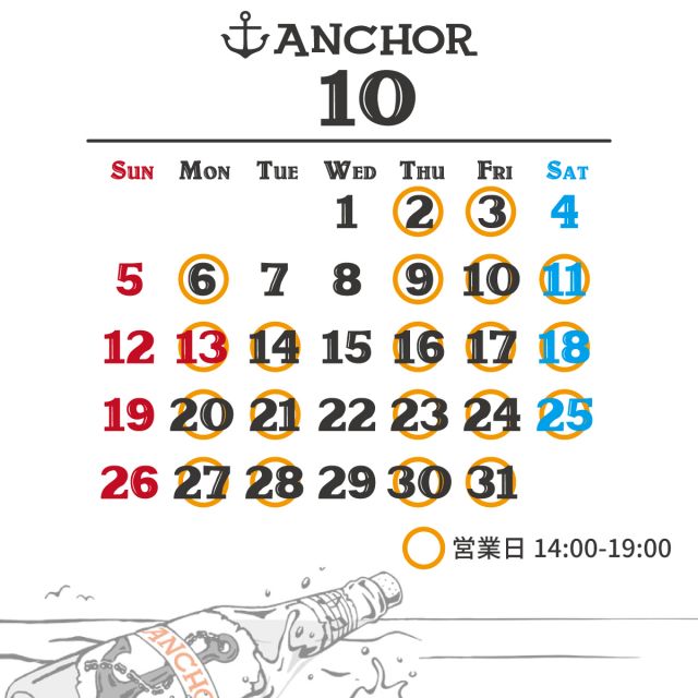 直営店ANCHOR10月の営業日です。
皆様のご来店心よりお待ちしております。

また店頭イベントを企画しており、内容が固まり次第、こちらでご案内させて頂きます。

#rotar #直営店anchor