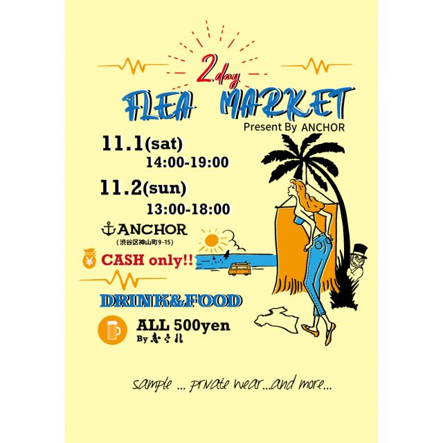 【11/1(土)・11/2(日) 2日間限定】
直営店 ANCHOR にてフリーマーケット開催‼します。

製品化前の“一点もの”サンプル、完売人気アイテムのサンプル、珍しいインポートまで特別価格で放出。
レザーウォレットやベルトなどの小物も多数。

当日は神山町の Bar 志ぐれ  @shigure_10_22 
ドリンクもALL ¥500🍹

🗓日程
・11/1(土) 14:00–19:00
・11/2(日) 14:00–18:00

📍開催場所
ANCHOR（東京都渋谷区神山町9-17）

💳お支払い：フリマ品は【現金のみ】
⚠️店頭限定イベント／ROTARS WEB STOREでの販売はありません
数量限定・なくなり次第終了。掘り出し物は早い者勝ちです。ぜひこの機会に！

#ANCHOR #ROTAR #フリーマーケット #サンプルセール #一点物 #インポート #レザーウォレット #ベルト #神山町 #渋谷 #ストリートスタイル #限定価格 #店頭限定 #shigure #志ぐれ