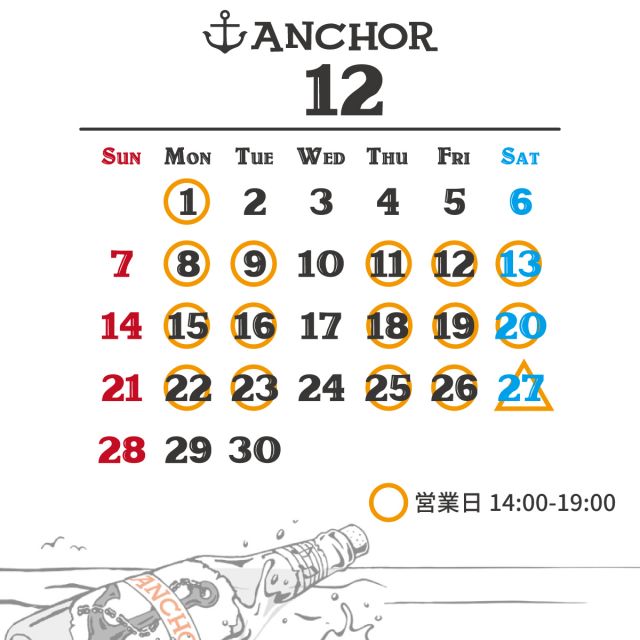 12月の営業日のご案内です。
△は未定ですので改めてお知らせ致します。

・○が付いている日が営業日
・14:00-19:00

お気軽にお立ち寄りください。
ご来店を心よりお待ちしております。

#直営店anchor #rotar #よろしくどうぞ