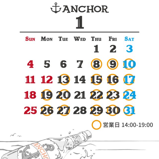 新年明けましておめでとうございます。
本年もご愛顧のほどよろしくお願い申し上げます。

#rotar