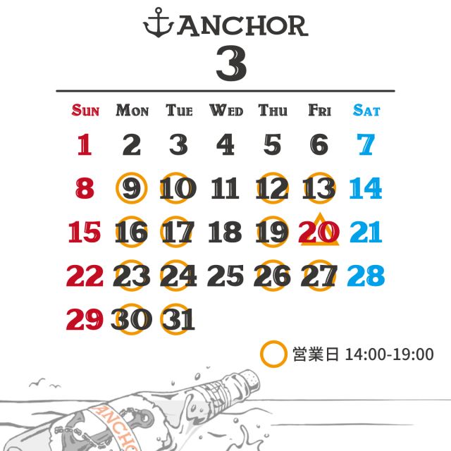 3月 直営店ANCHORの営業日です。
誠に勝手ながら、今週は関係者向け展示会開催のため、直営店は休業とさせていただきます。
来週より通常営業となりますので、皆様のご来店を心よりお待ちしております。

お客様にはご不便をおかけいたしますが、何卒ご理解のほどよろしくお願い申し上げます。

#rotar #直営店anchor